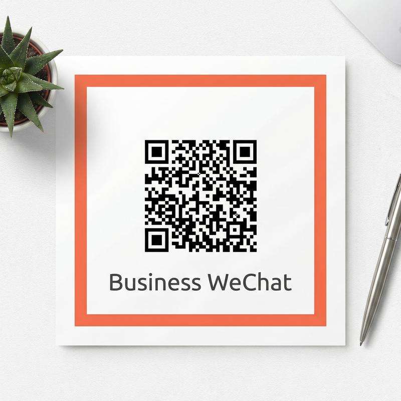 黑料商务微信二维码